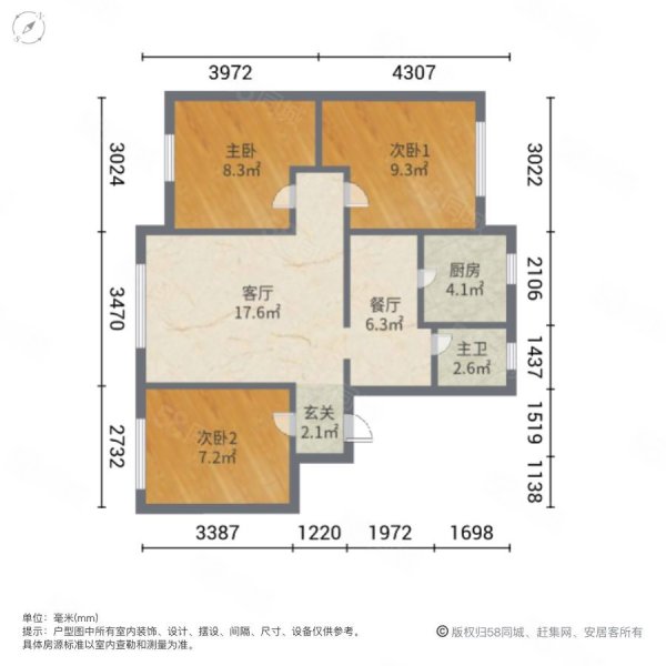 悦园小区3室2厅1卫70㎡东南55万