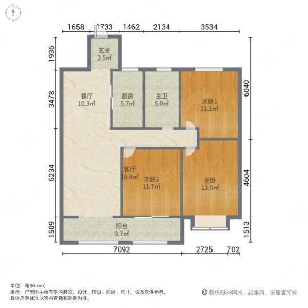 中南世纪城(3期)3室2厅1卫106.21㎡南北80万