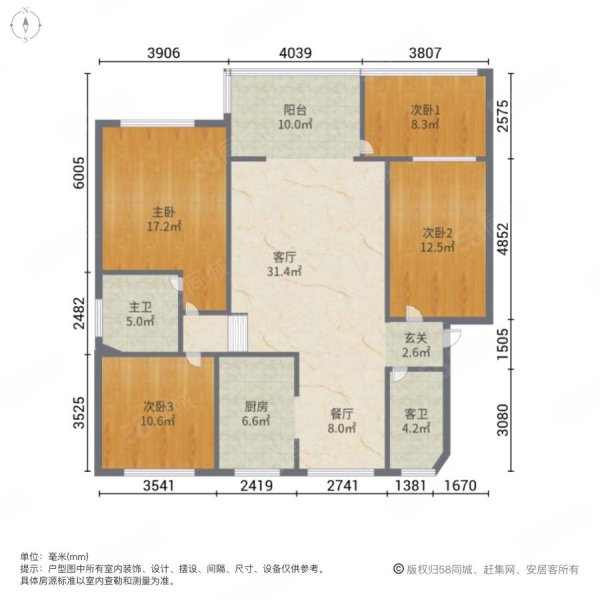 金滩综合批发城4室2厅2卫132㎡南北59.8万