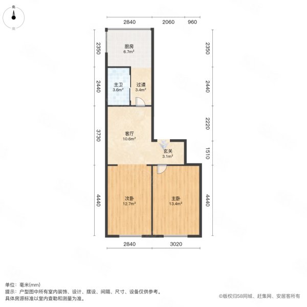 千家福2室1厅1卫58㎡南北19.8万