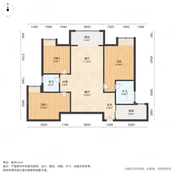雍景园3室2厅2卫130㎡南北49.8万