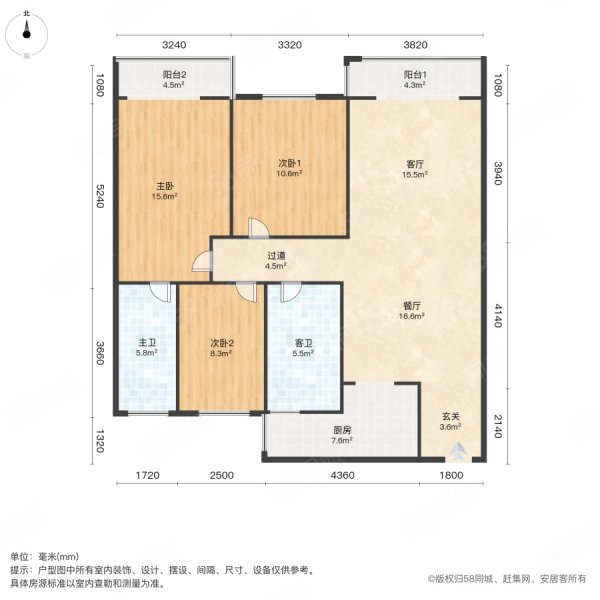 德远未来之城3室2厅2卫116㎡南69.8万