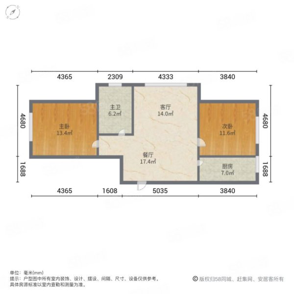 托斯卡纳2室2厅1卫103㎡南北37万