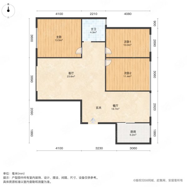 百强世纪城3室2厅1卫116㎡南北129万