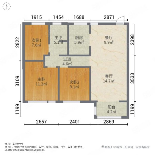 锦绣前城3室2厅1卫94㎡南62.8万