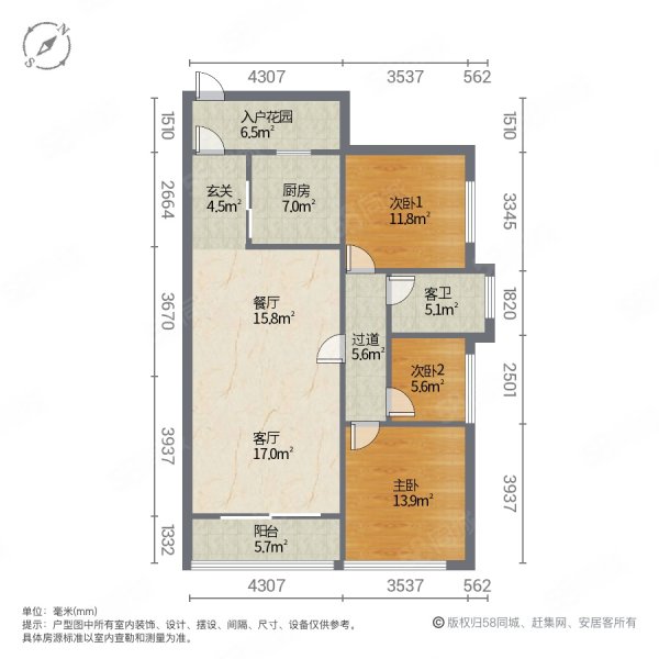 中交蓝色海湾3室2厅1卫91.14㎡南北191万