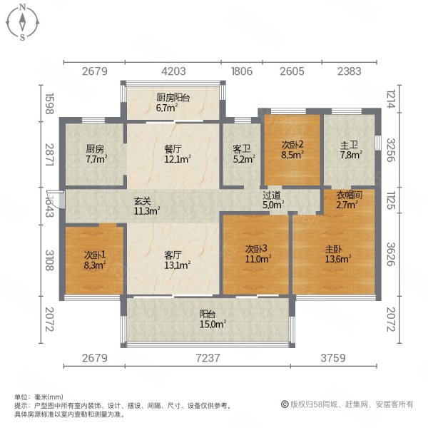 龙光御锦阳光花园4室2厅2卫130㎡南北100万