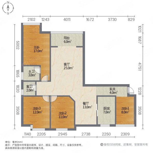 长龙中央公园4室2厅2卫119㎡南45万