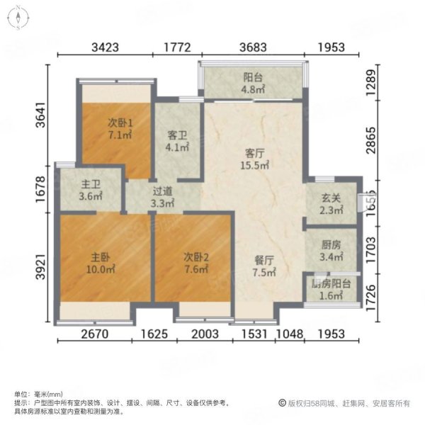 珠江源昌花园3室2厅2卫94.07㎡东南158万