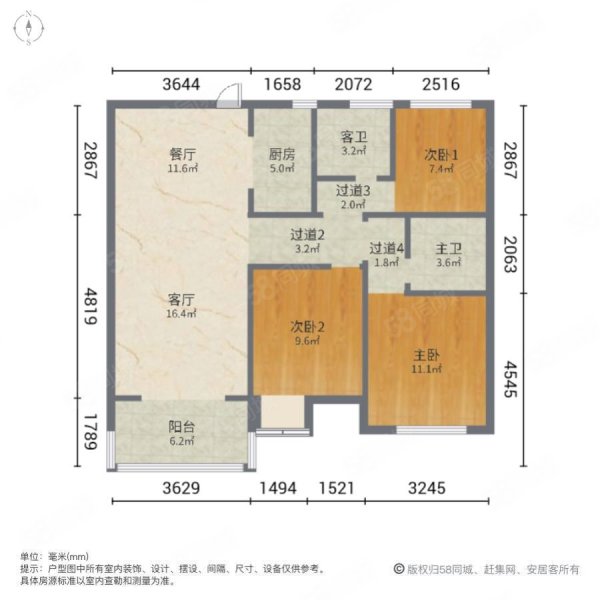 紫菱东岸3室2厅2卫112㎡南北41万