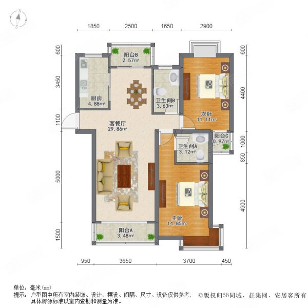 九英里2室2厅2卫108.89㎡南488万