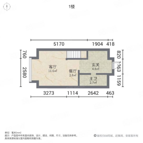 丽日广场2室2厅1卫42.92㎡南北18.8万