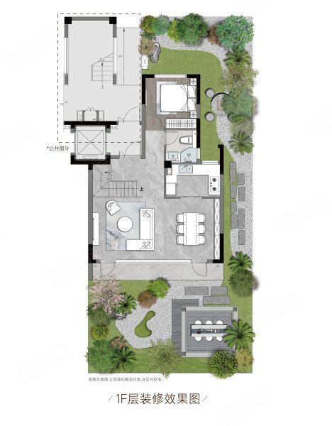 四季听澜4室2厅140㎡418万二手房图片