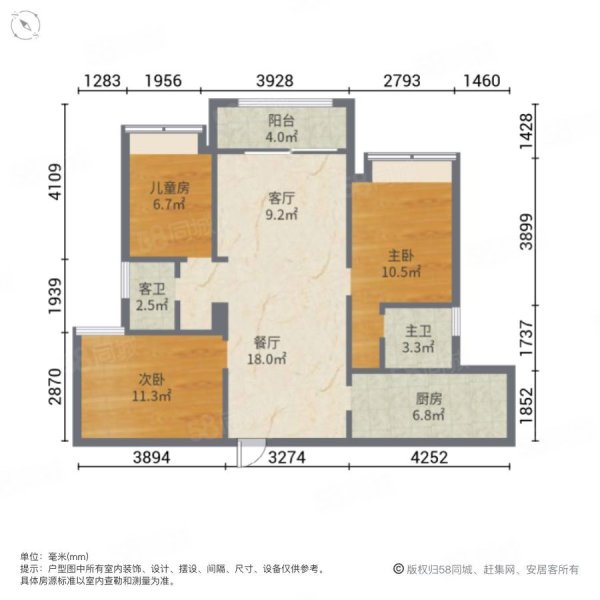 长寿金科世界城3室2厅2卫89㎡南北56.8万