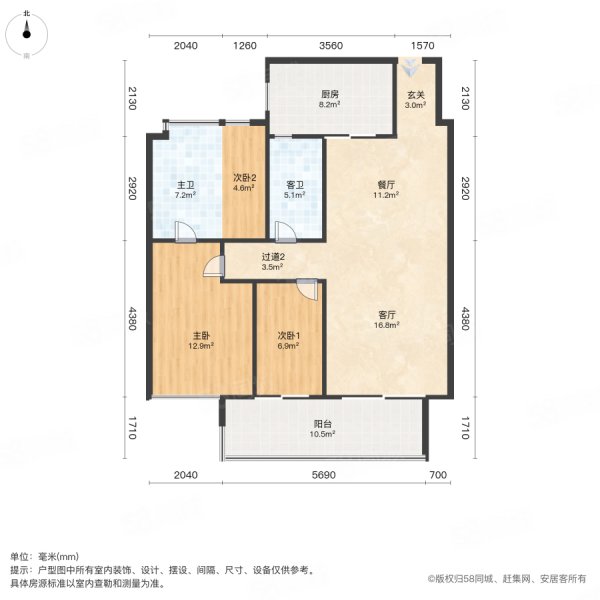 碧桂园江山赋3室2厅2卫114㎡南北85万