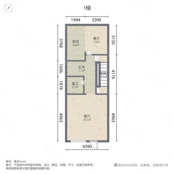 秋水苑3室2厅3卫142㎡南北160万