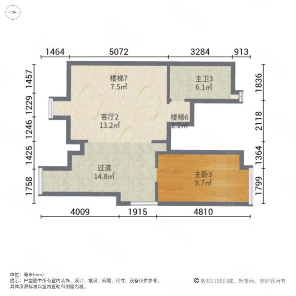 香槟小镇5室3厅4卫180㎡南北228万