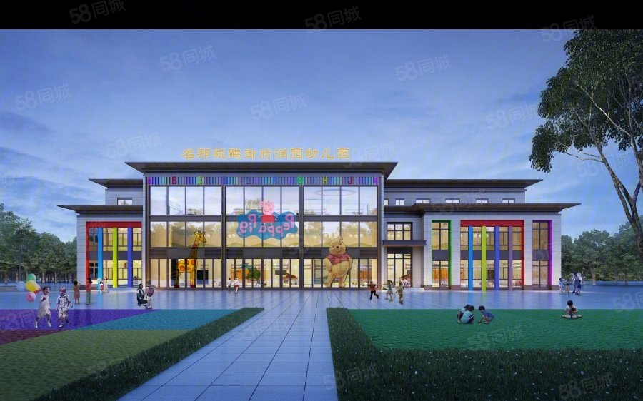 名邦鲲鹏御府润园