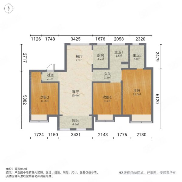 蓝光雍锦半岛3室2厅2卫126㎡南北128万