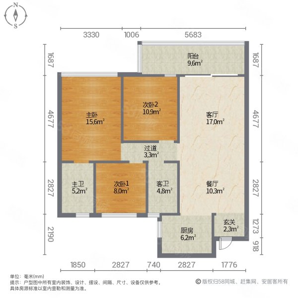 中伦天悦府3室2厅2卫116.5㎡南北46万