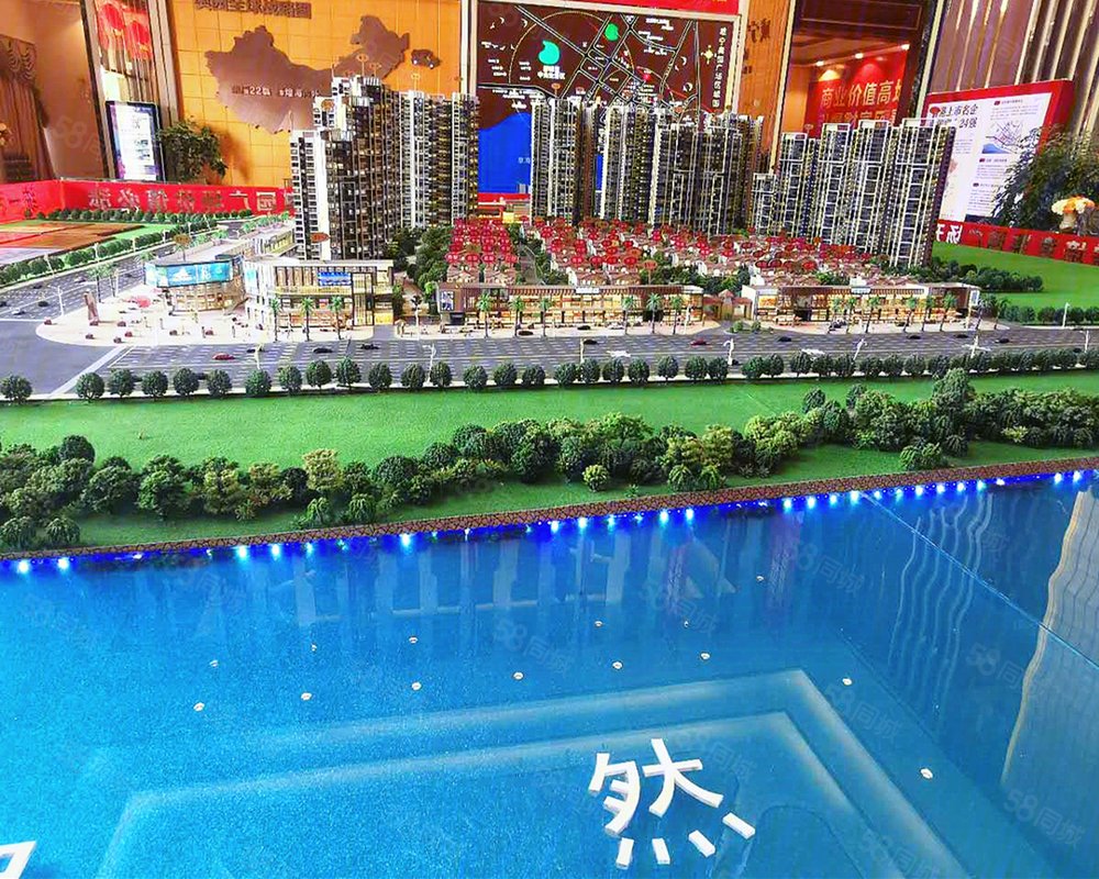 威宁奥园广场(新房)