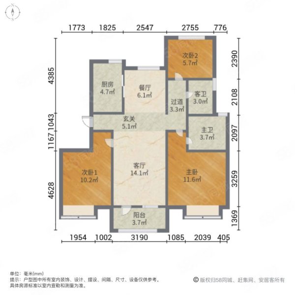 中海锦城3室2厅2卫106.7㎡南北83万
