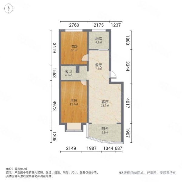 百合家园2室2厅1卫92㎡东西58.8万