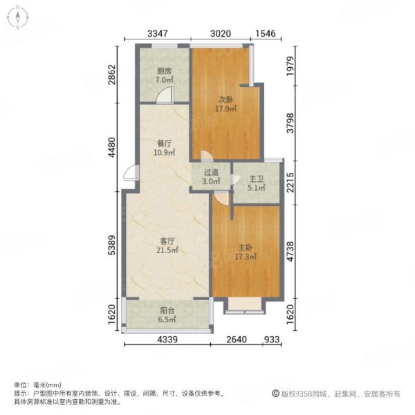 上海大花园2室2厅1卫95.47㎡南99.9万