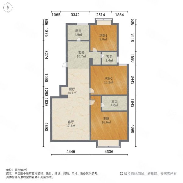 恒安名仕苑3室2厅2卫122.45㎡南北79.8万