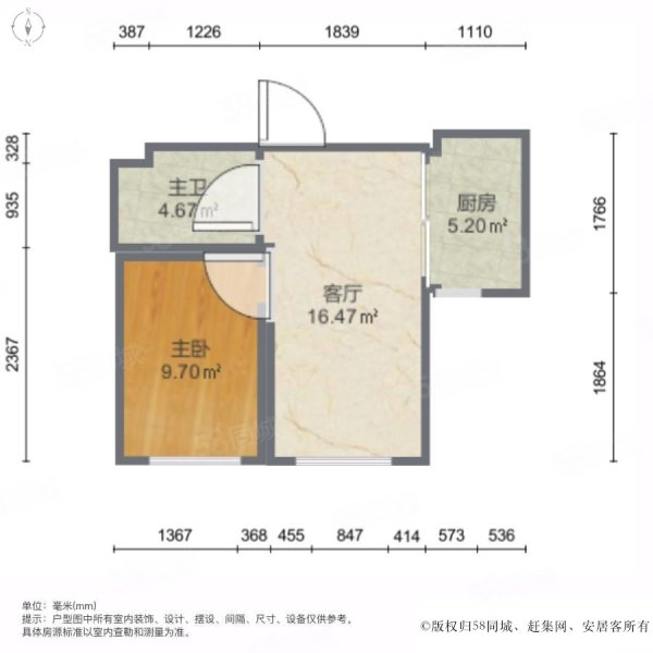 金色橄榄城(一期)1室1厅1卫63.76㎡南60万