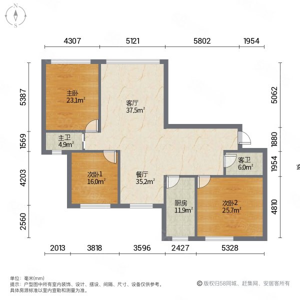 中海国际社区(AJ区)3室2厅2卫136.11㎡南北105万
