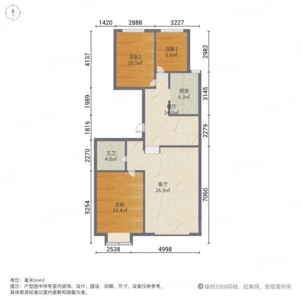 鹿港小镇 精装三居室 高新一中 停车方便 业主诚心出售