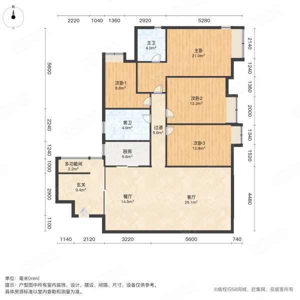 龙泉花园东苑4室2厅2卫158㎡南北103.8万