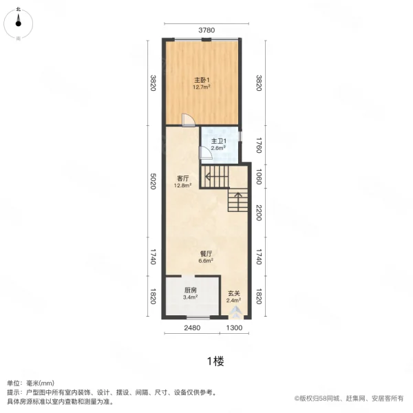 元一时代广场3室2厅2卫120㎡南北29.5万