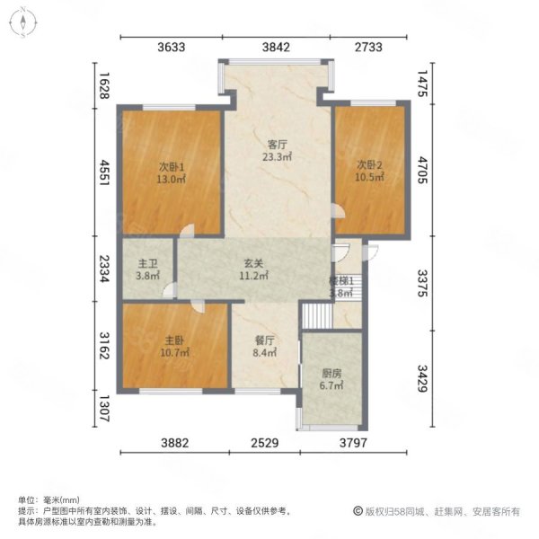 文庭雅苑(朝阳)3室2厅1卫118.24㎡南北73万