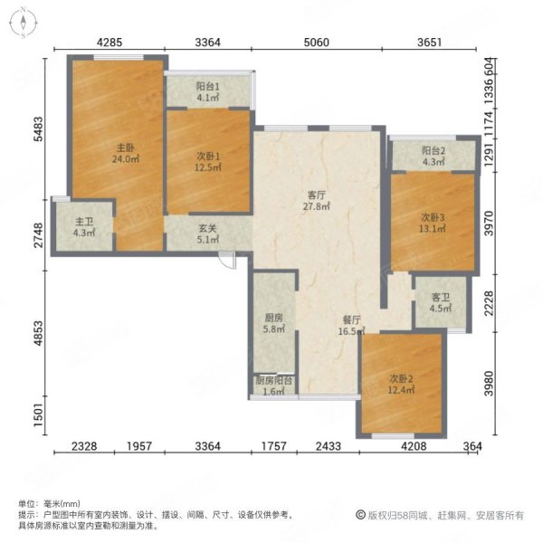 麒麟嘉园(一期)4室2厅2卫185㎡南北88.6万