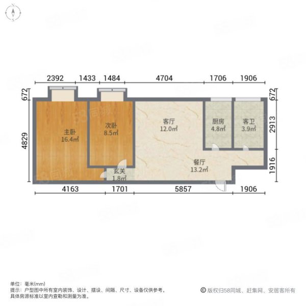 宏达花园2室1厅1卫81.86㎡南102.1万