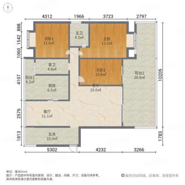 北辰金棕榈3室2厅2卫98㎡南北56.8万