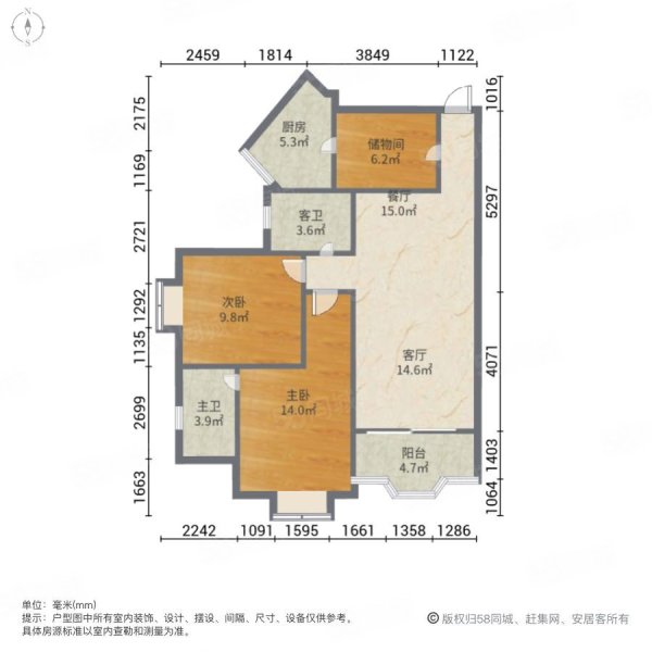 濠江花园2室2厅2卫102.31㎡南北118万