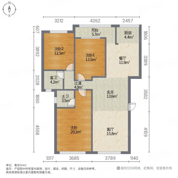 京都世纪城(公寓住宅)3室2厅2卫125㎡南北61.8万