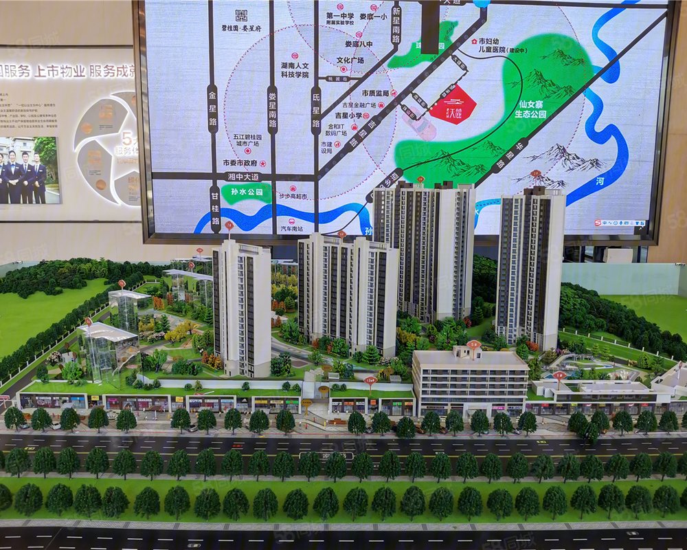 碧桂园·天麓小区详情,房价走势,房源,业主论坛】- 娄底58同城