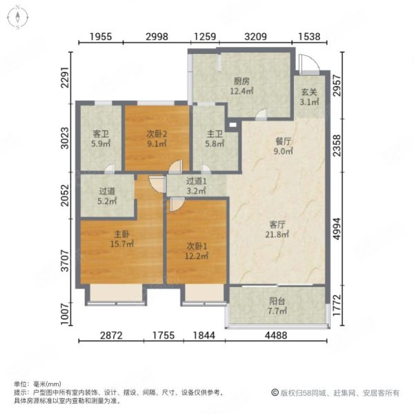 恒大悦澜湾3室2厅2卫117.65㎡南北119.8万