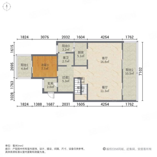 【10图】下叠别墅带前后花园约100平,清水房实得面积大,户型方正,复地
