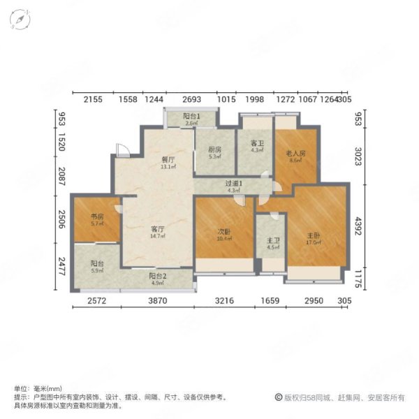 颐德湾尚4室2厅2卫142㎡南北378万