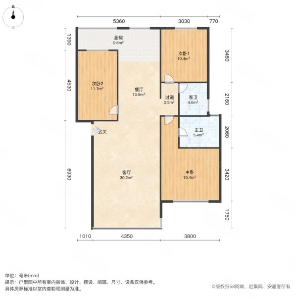 和业柏华4室2厅2卫158㎡南北96.8万