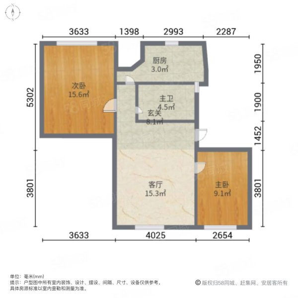 新村(H区)2室1厅1卫52㎡南北26万