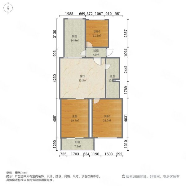 錦繡花園3室1廳1衛(wèi)94.25㎡南北143萬