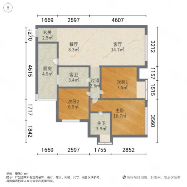 和成原著3室2厅2卫91㎡南北68万