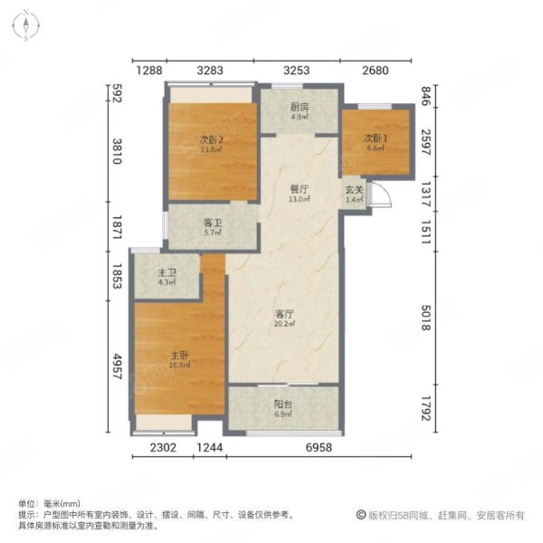 中丞双玺3室2厅2卫117㎡南北72万