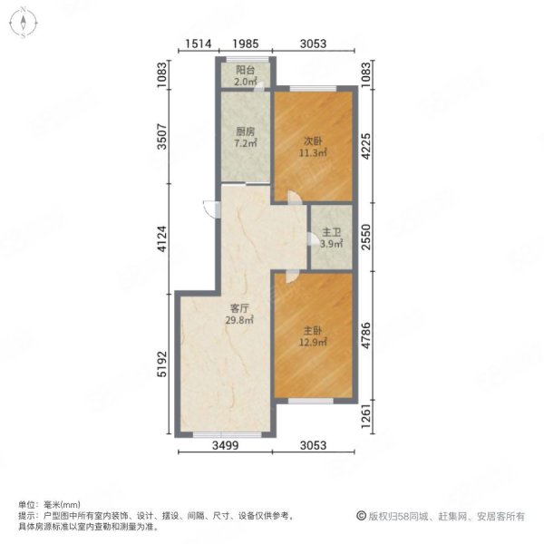 悦活里2室1厅1卫87.5㎡南北54.2万